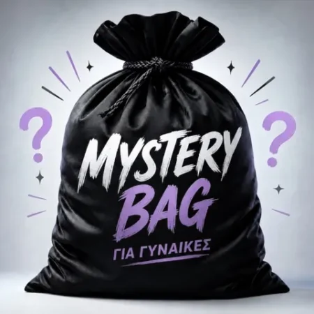 Mystery Bag