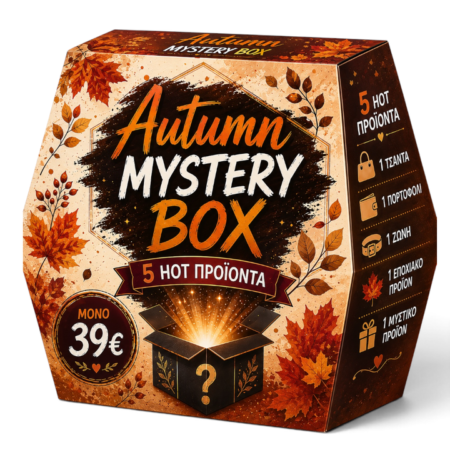 Autumn Mystery Box / Mb6