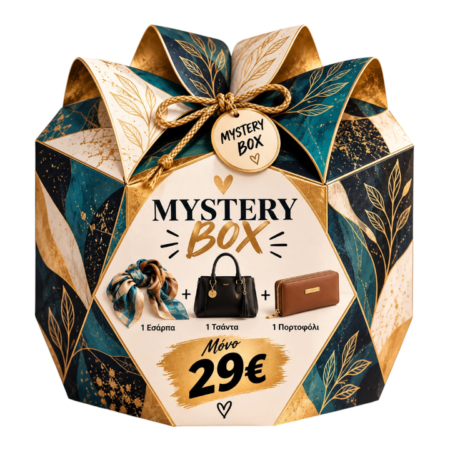 Mystery Box